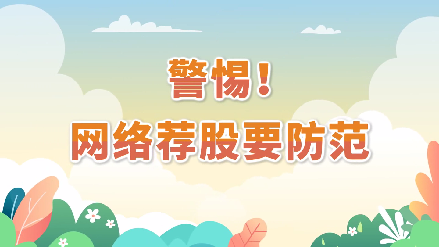 Ezpay，世界投资者周