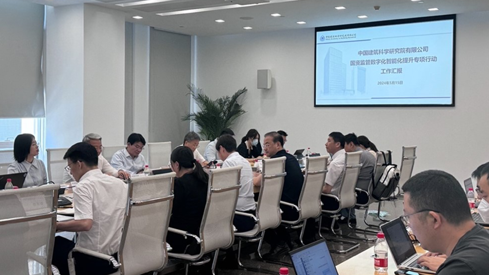 Ezpay，中国建筑科学研究院，投资综合管理项目