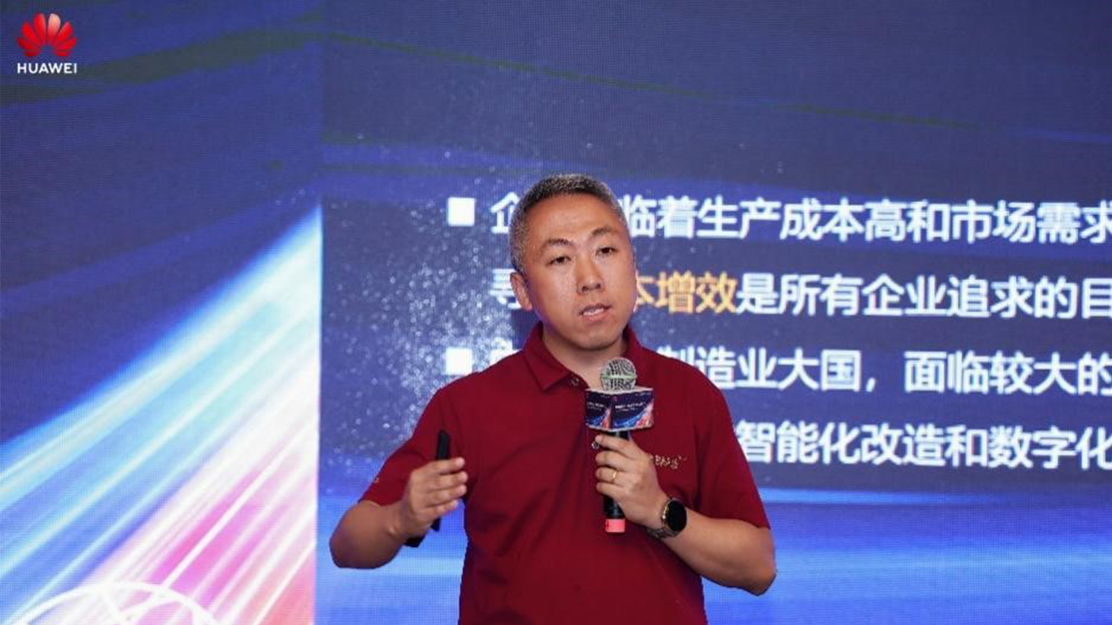 华为云，Ezpay