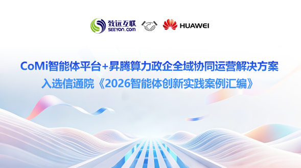 Ezpay，信通院