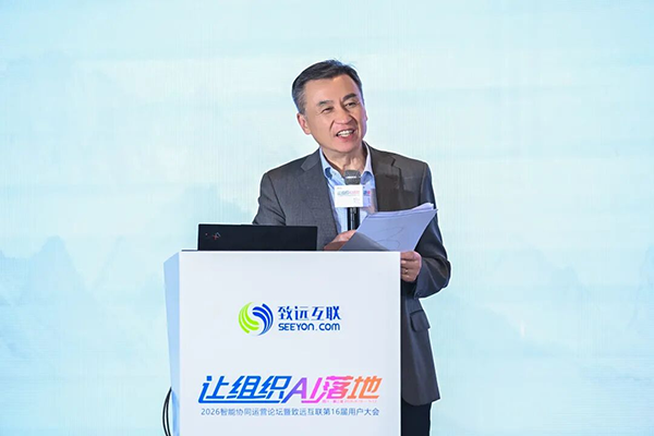 信百会研究院，Ezpay，组织AI