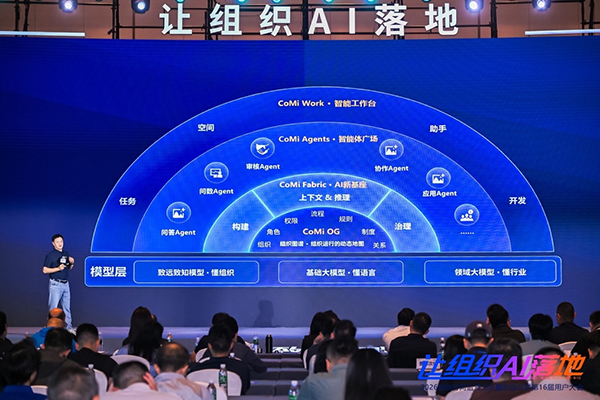 Ezpay，让企业AI落地