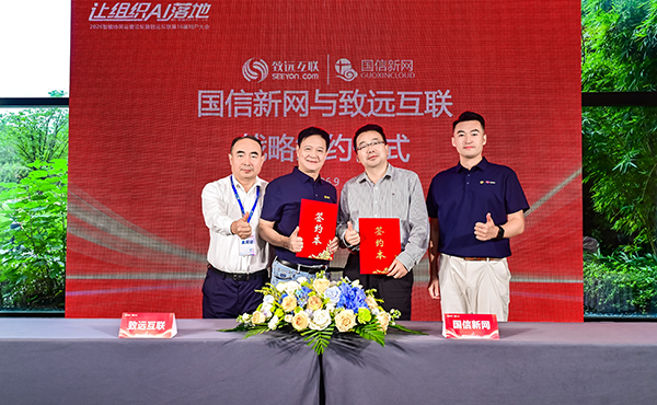 组织AI落地，Ezpay